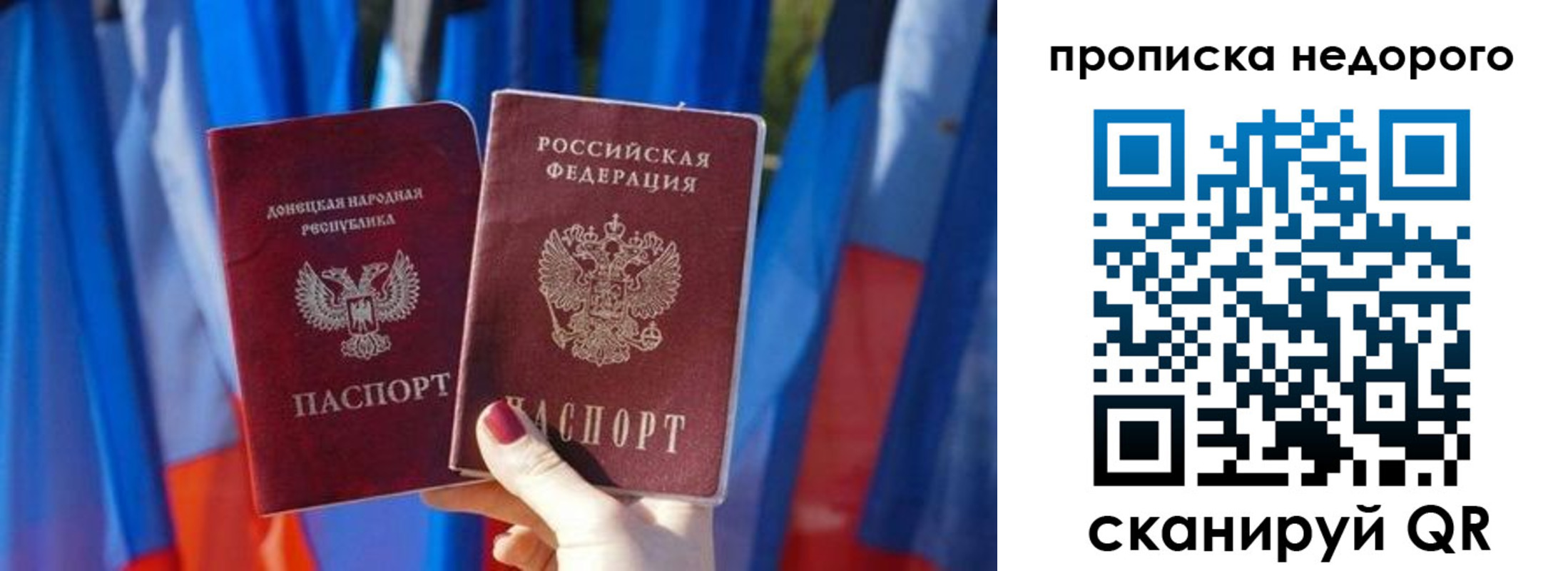 временная регистрация поиск в Зарайске